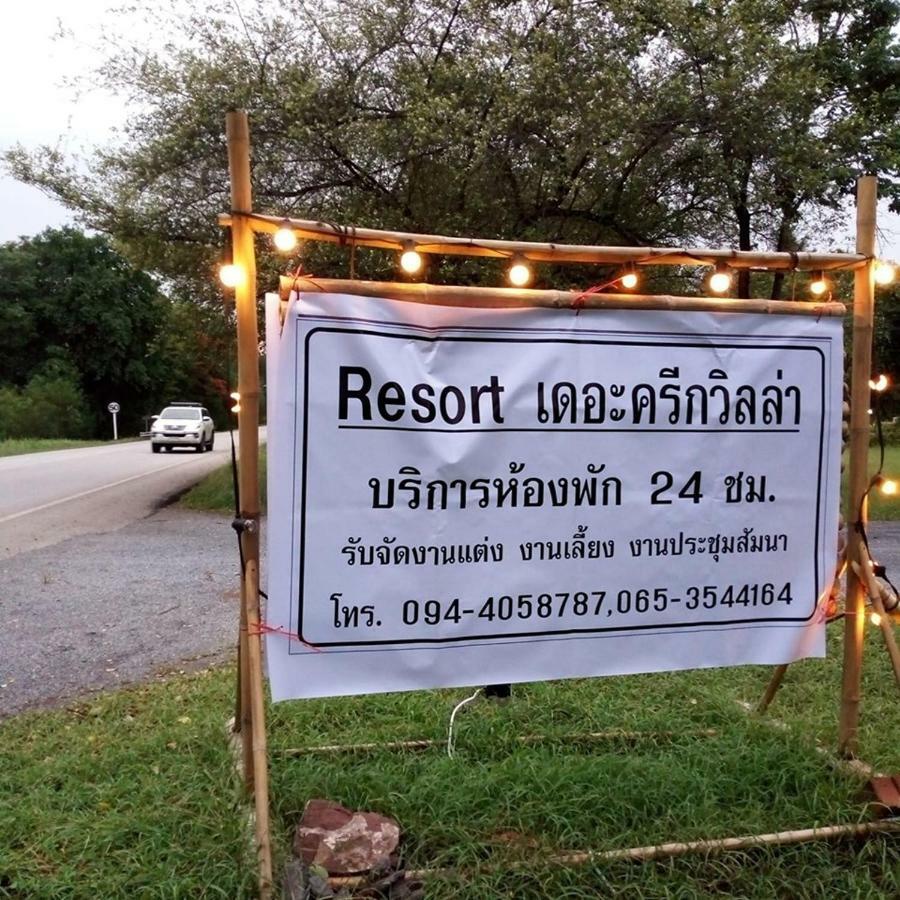 The Creek Villa Loei Exteriör bild